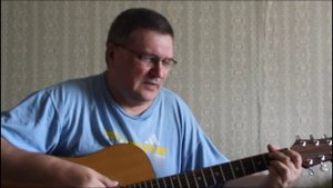 Я привык бродить один (А.Романов)
