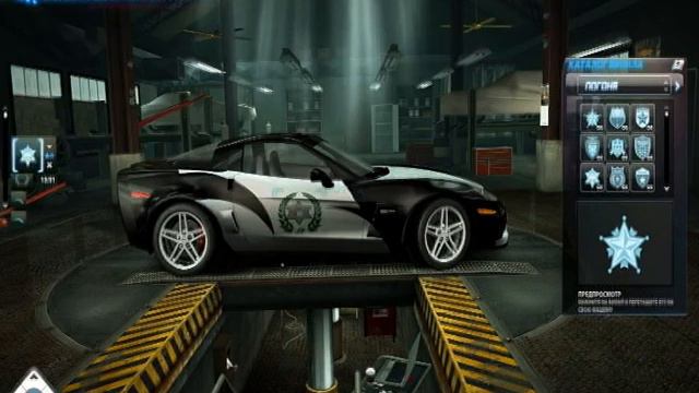 Need for Speed World: Creation Corvette Sergeant of Cross
