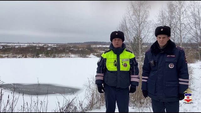 Спасение инспекторами ГИБДД утопающего
