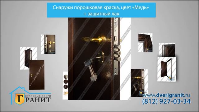 Гранит Дача смотреть онлайн