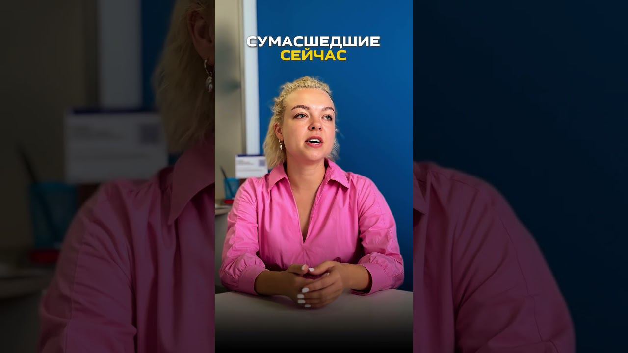 Виды клиентов #video #юмор #мемчик #бизнес #ипотека #фильм #ипотечныйброкер #кино #shortsvideo смотреть онлайн