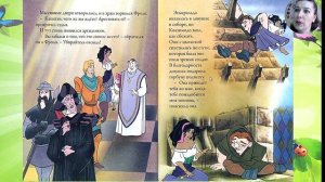 Сказки. Горбун из Нотр-Дама.  Видео-аудио Сказка.