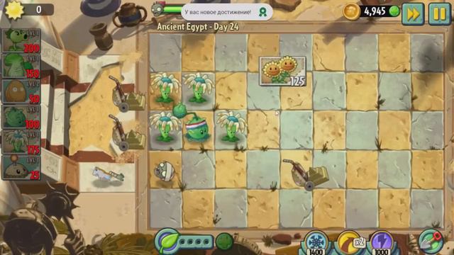 Игра - Растения Против Зомби 2 - смотреть прохождение от Flavios #11 смотреть онлайн