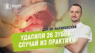 Имплантация зубов при пародонтите _ Диагностика, процесс операции, итоги