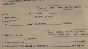 АСМР Иностранец из Уэльса изучает русский язык для сна ??