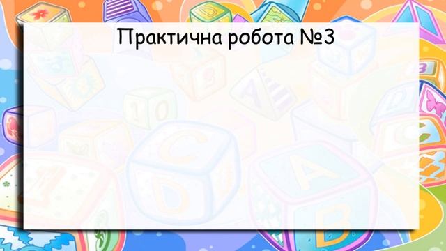 Способи розділення сумішей смотреть онлайн