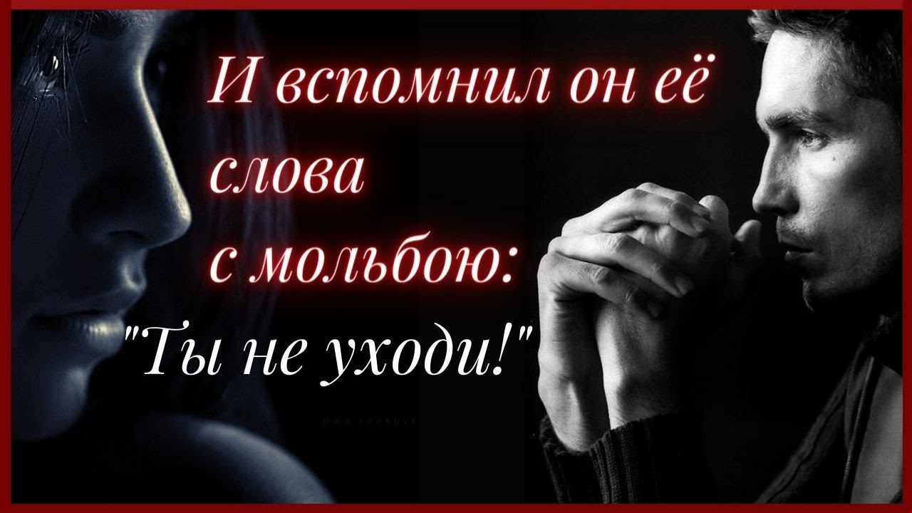 Даже мужчины плачут, слыша это стихотворение о любви! «Он долгих 28 лет...» - Юлия Вихарева.