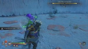 Свипдаг Холодная и сёстры Илльски