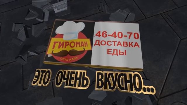 ДОСТАВКА ЕДЫ СТАВРОПОЛЬ ПИЦЦА ГИРО  Заказать еду с доставкой в Ставрополе