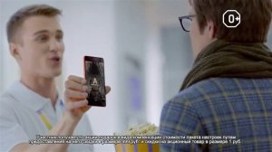 Связной Реклама. Microsoft Lumia 535 DS