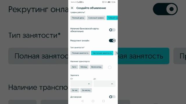 Как подать объявление об удаленной работе в ОЛХ!!! смотреть онлайн