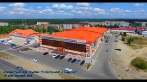 Саянск с высоты птичьего полёта.