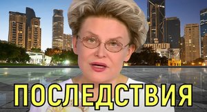 У нее был выбор \\\ Елена Малышева не вернётся и так всё есть.mp4