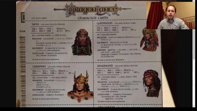 Миры фэнтези: №3 - Dragonlance: Мир Кринн