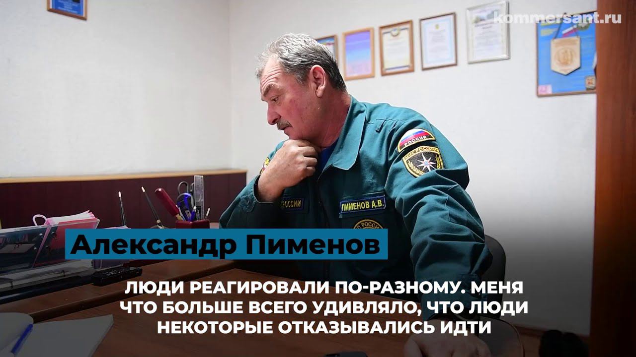 Трагедия под Медногорском: Александр Пименов