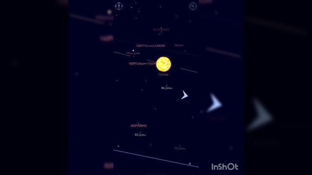 Элонгация Венеры 23.10.2023г.16:45 г.Москва🌎✨❤️