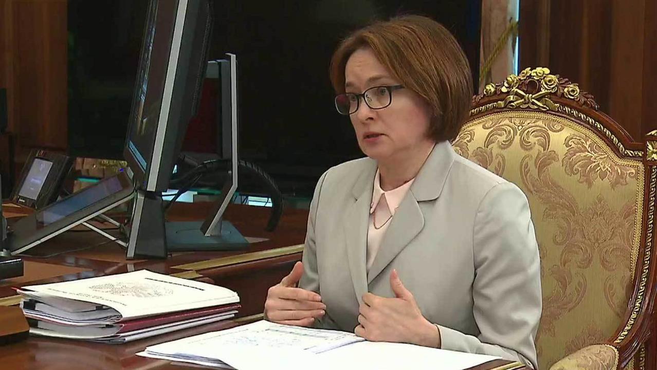 О ситуации в банковской сфере доложила президенту глава Центробанка Эльвира Набиуллина