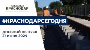 Второй этап строительства трамвайной ветки на Круговой, в ДомЖуре прошла патриотическая фотовыставка