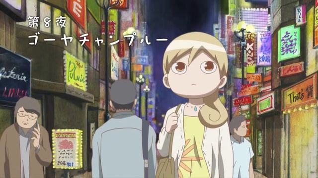 Пьющая вакако аниме смотреть онлайн