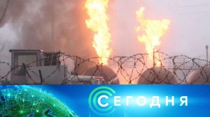 «Сегодня»: 21 ноября 2022 года. 16:00 | Выпуск новостей | Новости НТВ