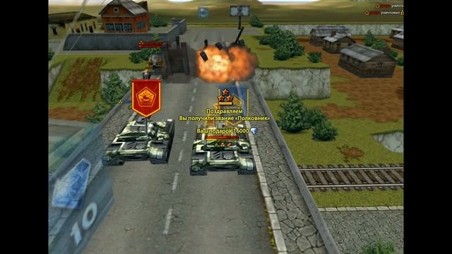 Совместное получение звания смотреть онлайн