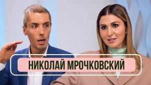 Николай Мрочковский - Что ждет Россию? Дефолт, санкции и причем тут Америка?