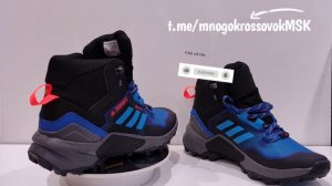 Мужские кроссовки Adidas terrex gore-TEX - адидас