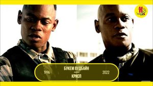 СКАЛА 1996 АКТЕРЫ ТОГДА И СЕЙЧАС 26 ЛЕТ СПУСТЯ! | ROCK ACTORS THEN AND NOW | #kino