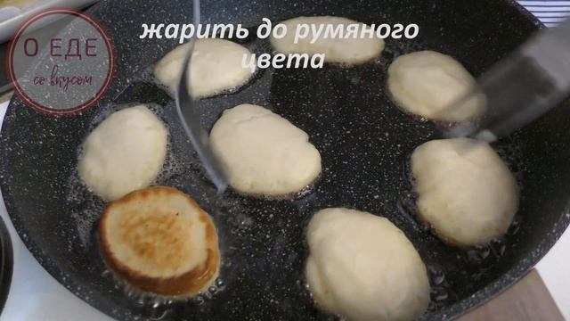 Оладьи! Рецепт пышных оладий!
