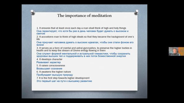 СИЛА МЫСЛИ: ЕЁ ИСПОЛЬЗОВАНИЕ И ПРИМЕНЕНИЕ. Кристофер Си | Christopher See. 27 января 2024 г.Теософи смотреть онлайн