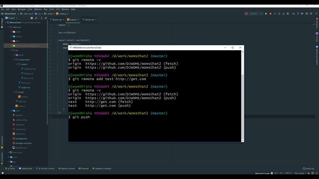 Git работа с удаленными репозиториями -  урок 3