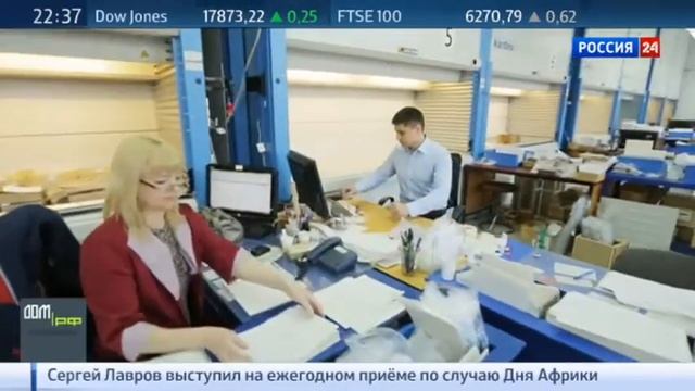 Программа Дом РФ от 30 мая 2016 года смотреть онлайн