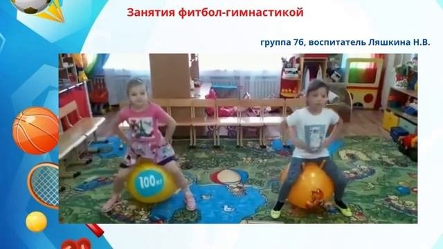 Пед практикум 