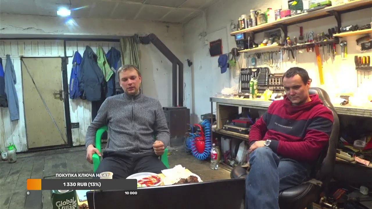 ОТМЕЧАЕМ СДЕЛКУ