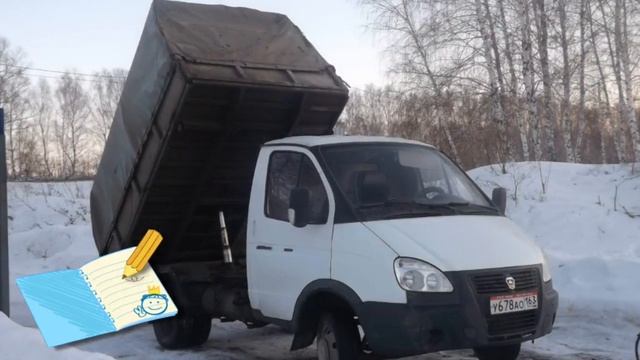 Газель Клуб Самара смотреть онлайн