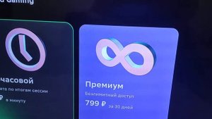 Сколько стоит подписка Сберплей для Сбербокс