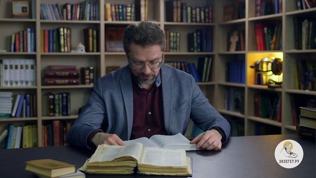 Деяния святых апостолов. Глава 9. Андрей Десницкий. Толкование Библии. Толкование Нового Завета