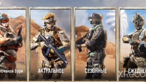 КАК БЫСТРО ЗАРАБОТАТЬ КРЕДИТЫ В CALL OF DUTY MOBILE В 2022?!