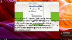 Подключение IP видеокамер ZKTeco в браузере IE