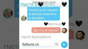Фанфик Монкарт 😡"Сора и пиремирее"❤️🔥1серия