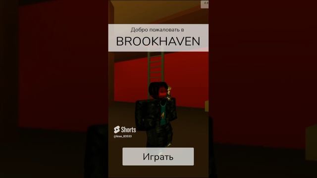 Что_ #shorts #roblox #баги #роблокс #чё_за_фигня #shorts смотреть онлайн