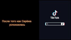 реакция мгчд на родителей Сергея Разумовского как эндрилы (все ради игры)