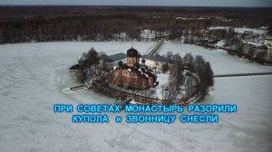 А посередь озера - диво дивное. Свято-Введенская пустынь. Город Покров