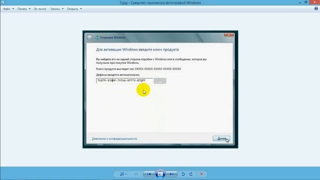 Как установить Windows 8 с CD/DVD диска смотреть онлайн