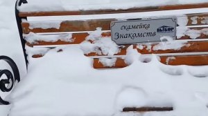 #скамейкисназваниями СКАМЕЙКИ - ЛАВОЧКИ ( 10 скамеек с названиями и размышления над ними).