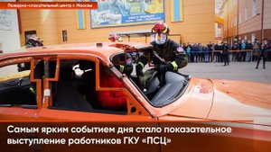 День открытых дверей в Академии ГПС МЧС России