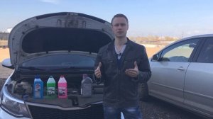 ВИДЫ АНТИФРИЗОВ / В ЧЕМ ОТЛИЧИЯ И КАКОЙ АНТИФРИЗ ЛУЧШЕ ЗАЛИВАТЬСЯ?