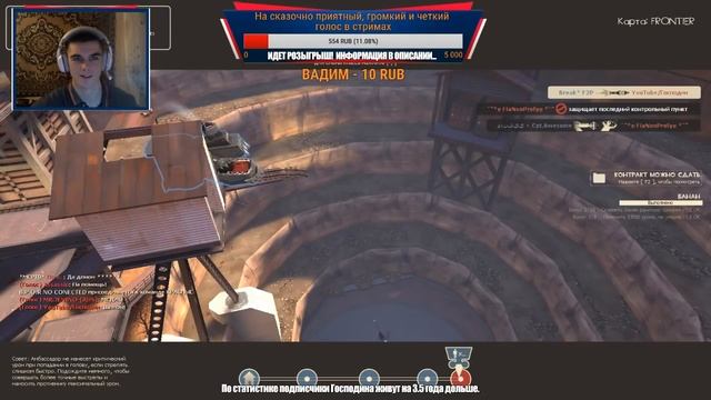 [TF2] стрим №26. (Тут типо прикольный заголовок, не успел придумать) смотреть онлайн