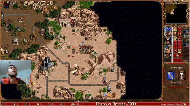 Герои меча и магии 3 смотреть онлайн