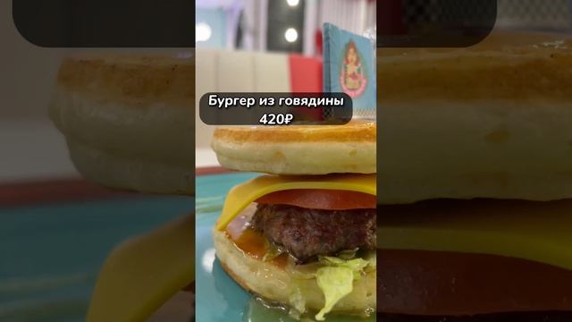 Инстаграмная закусочная в спб, где вкусно готовят❤️